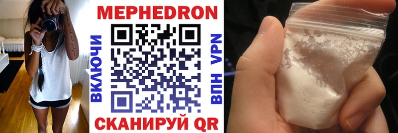 Виды наркоты Ардатов ГАШ COCAIN Меф мяу мяу