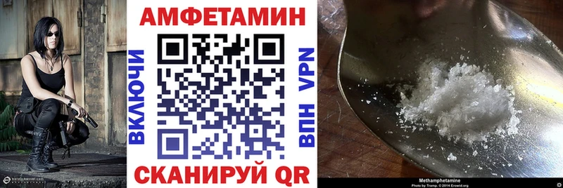 АМФ 97%  Ардатов 