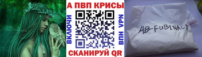 Alpha-PVP Соль  Ардатов 