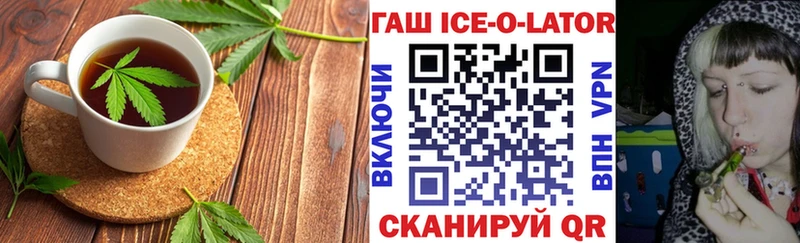 Печенье с ТГК конопля  хочу   Ардатов 