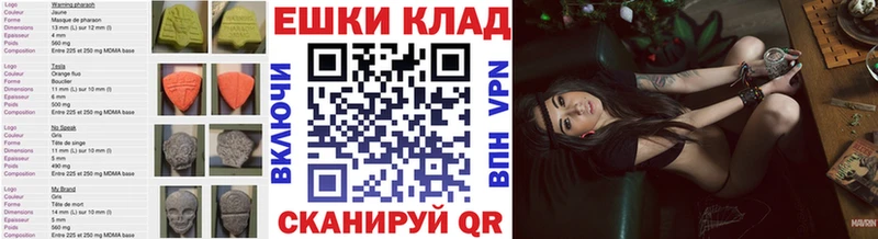 Ecstasy диски  купить наркотики цена  shop официальный сайт  Ардатов 