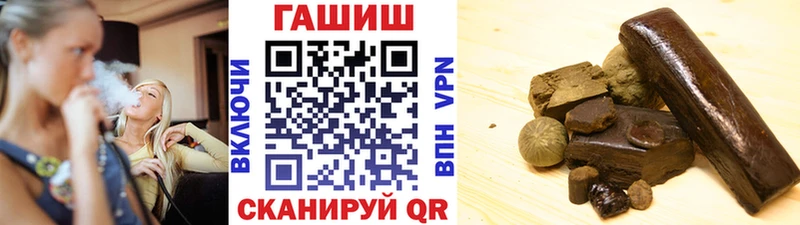 закладки  Ардатов  ГАШ гарик 