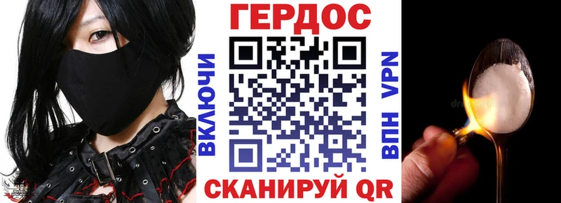 продажа наркотиков  Ардатов  ГЕРОИН Heroin 