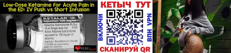 гидра ONION  Ардатов  Кетамин ketamine 