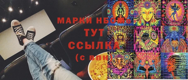 экстази Алексеевка