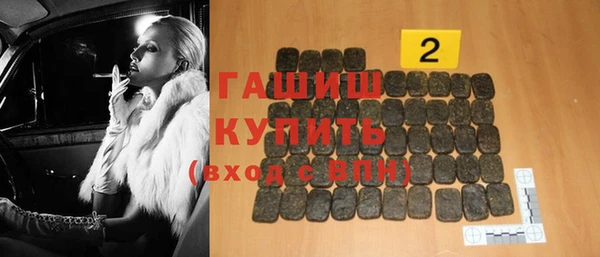 экстази Алексеевка