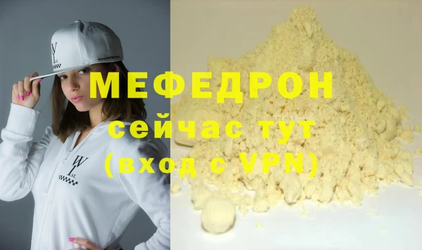 кокаин Мегион