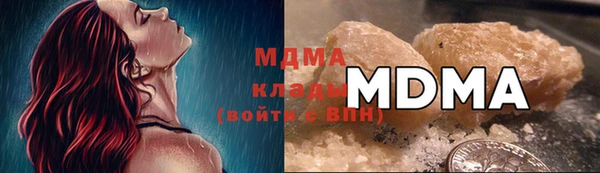 ГАЛЛЮЦИНОГЕННЫЕ ГРИБЫ Алзамай