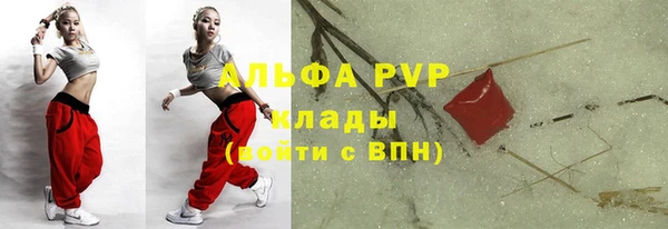 экстази Алексеевка