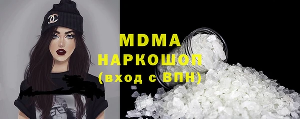 ГАЛЛЮЦИНОГЕННЫЕ ГРИБЫ Алзамай