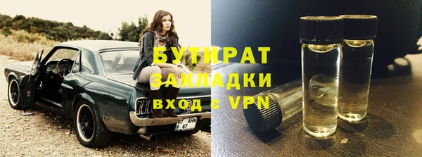 спайс Медногорск
