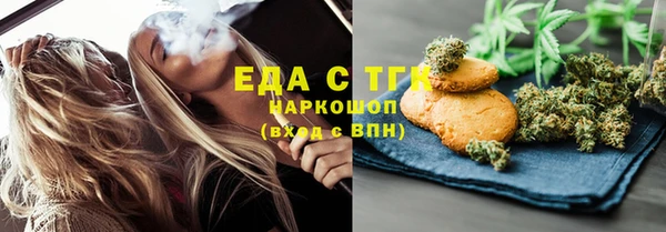 экстази Алексеевка