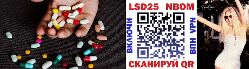 сколько стоит  Ардатов  LSD-25 экстази ecstasy 