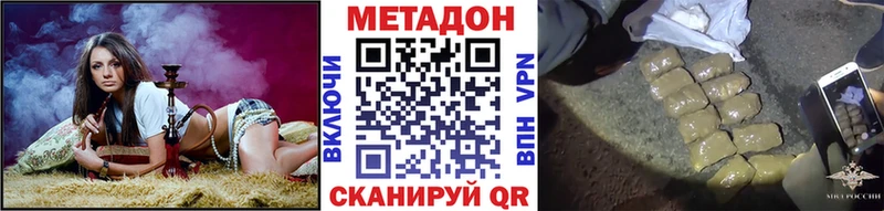 Метадон мёд  Ардатов 