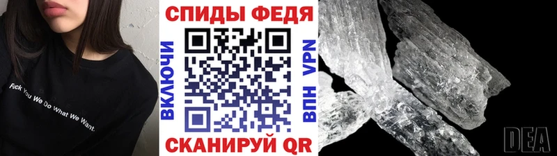 блэк спрут как войти  Ардатов  Первитин Декстрометамфетамин 99.9% 