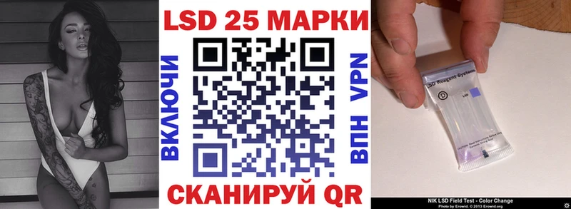 Марки NBOMe 1,5мг где продают Ардатов