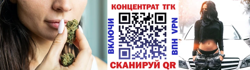 продажа наркотиков  Ардатов  ТГК концентрат 